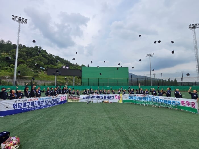 제6회 순창고추장배 유소년야구대회 U-9 우승·U-11·U-13 준우승 4