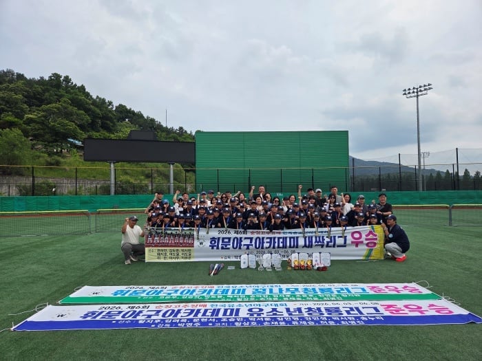 제6회 순창고추장배 유소년야구대회 U-9 우승·U-11·U-13 준우승 2