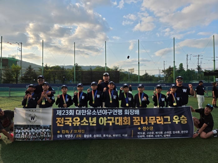 제23회 대한유소년야구연맹 회장배 U-9 준우승 · U-11 청룡 우승·현무 준우승 · U-12 우승 5