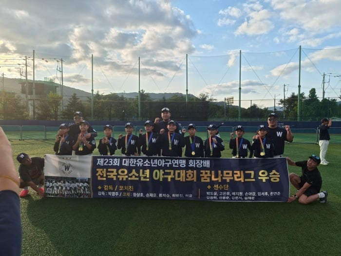 제23회 대한유소년야구연맹 회장배 U-9 준우승 · U-11 청룡 우승·현무 준우승 · U-12 우승 7