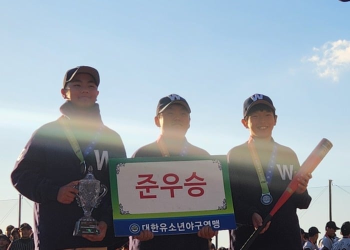 제5회 안동시장배 전국유소년야구대회 U-13 유소년 청룡리그 준우승 2